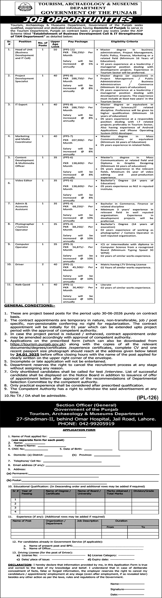 Tourism Archaeology & Museum Department Lahore Jobs Notice 2025