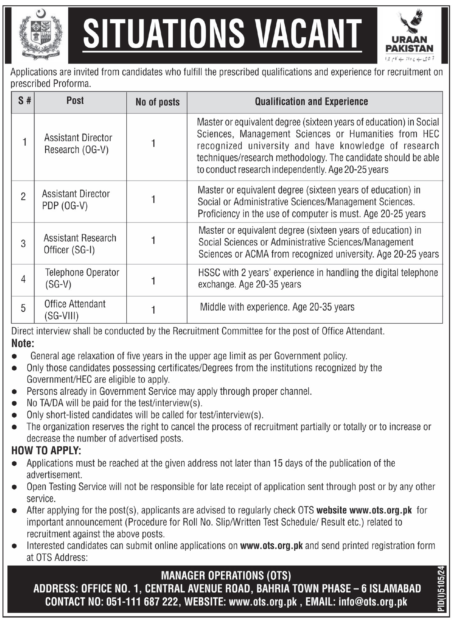 Public Sector Organization Islamabad Jobs Notice 2025