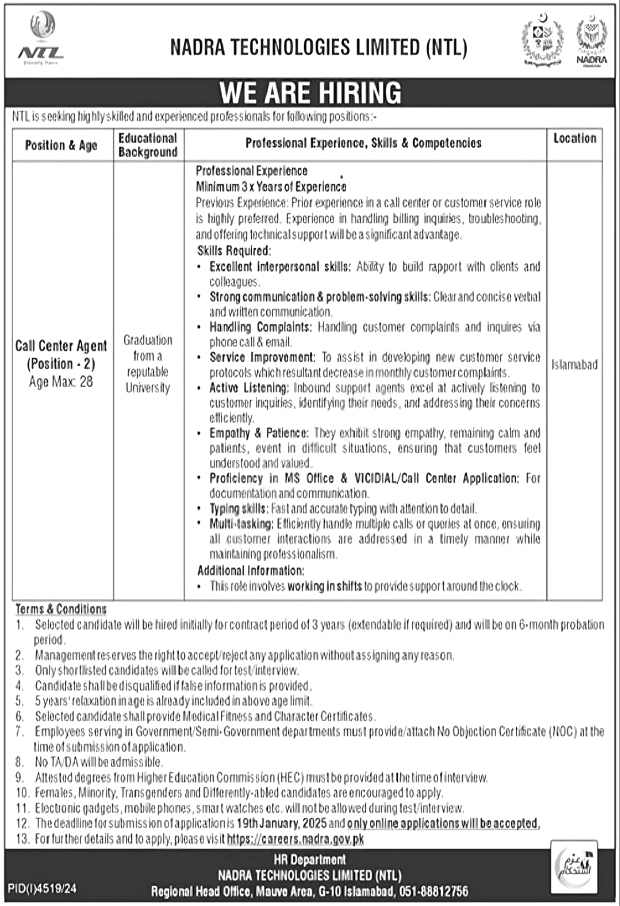 Nadra Technologies Limited NTL Islamabad Jobs Notice January 2025