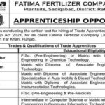 Fatima Fertilizer Company Limited FFCL Jobs Notice 2025