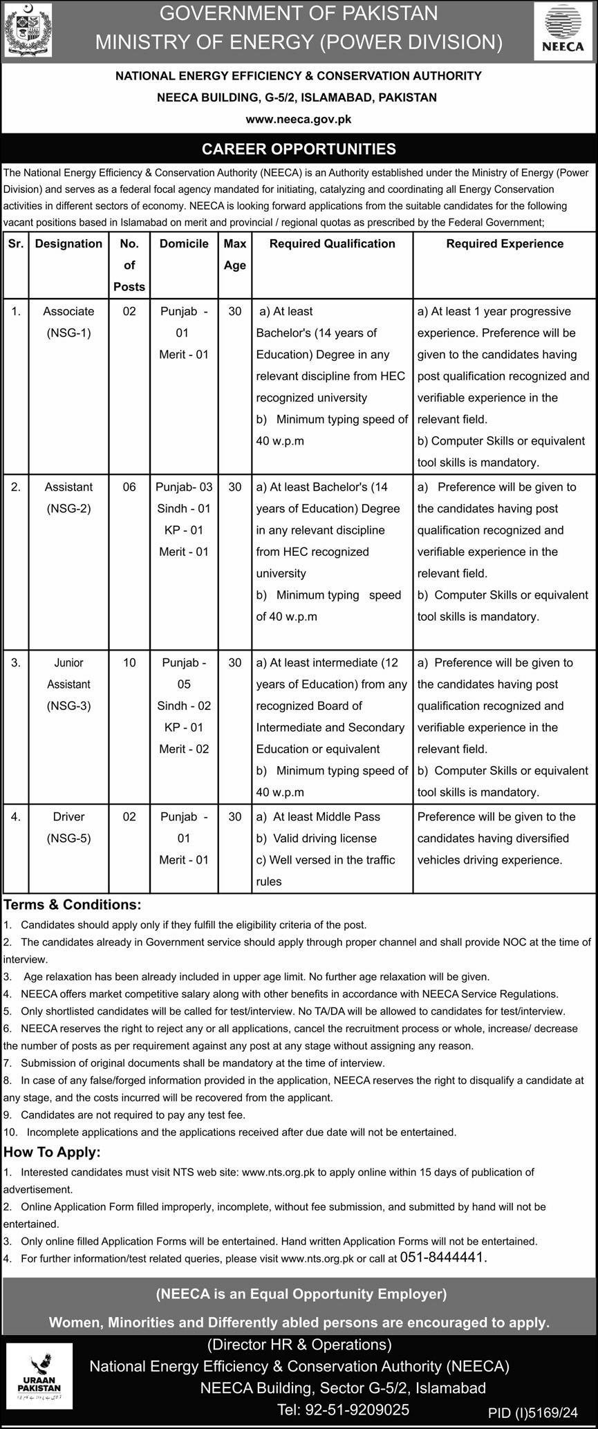 Ministry of Energy Islamabad Jobs Notice 2025