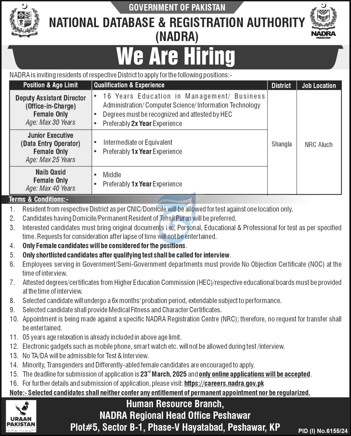 NADRA Latest Vacancies Notification Is Out