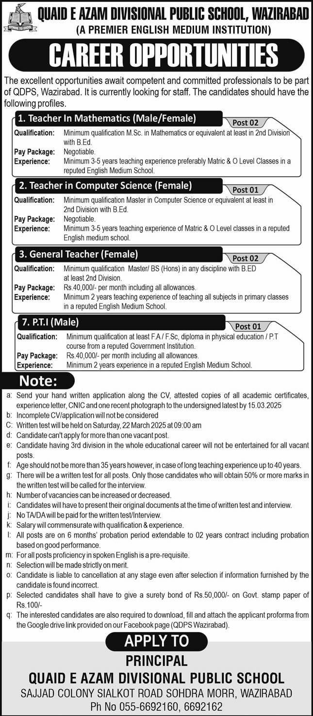 Quaid-E-Azam Divisional Public School Teaching Jobs March 2025