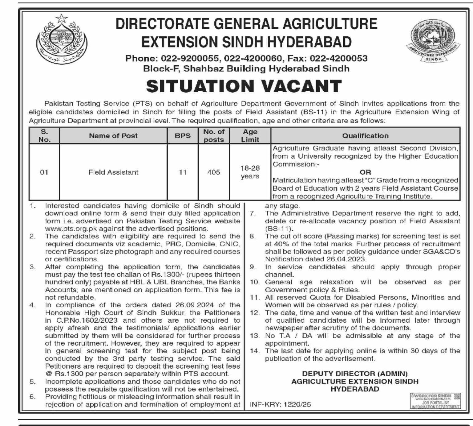 Agriculture Department Sindh Latest Jobs 2025